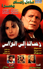 yousra