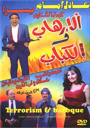 yousra